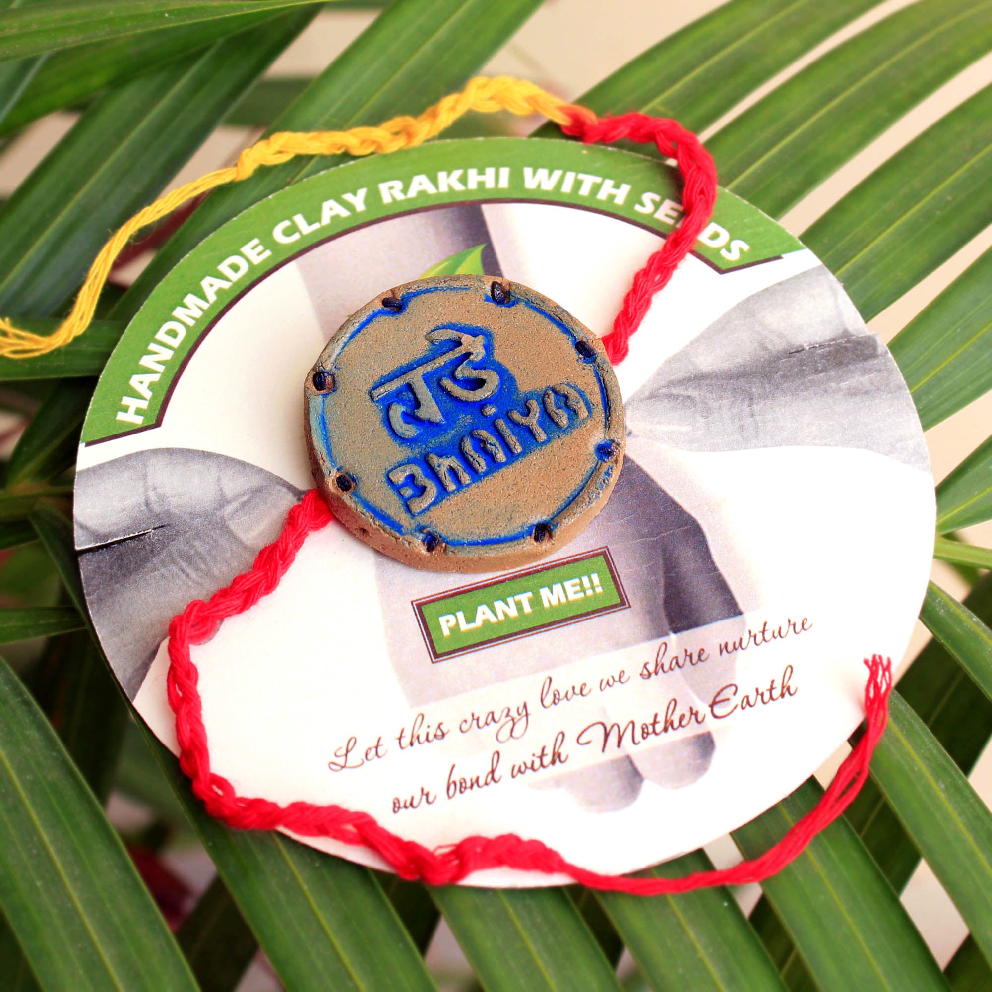 Bade Bhaiya Grow Green Clay Rakhi