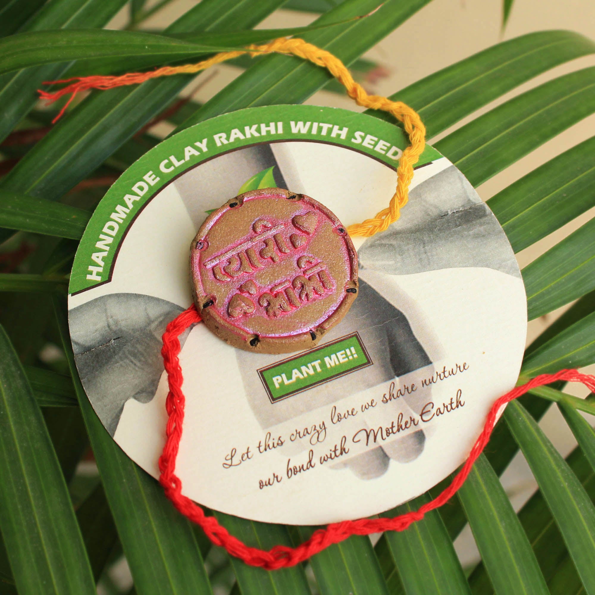Pyaari Bhabhi Grow Green Clay Rakhi