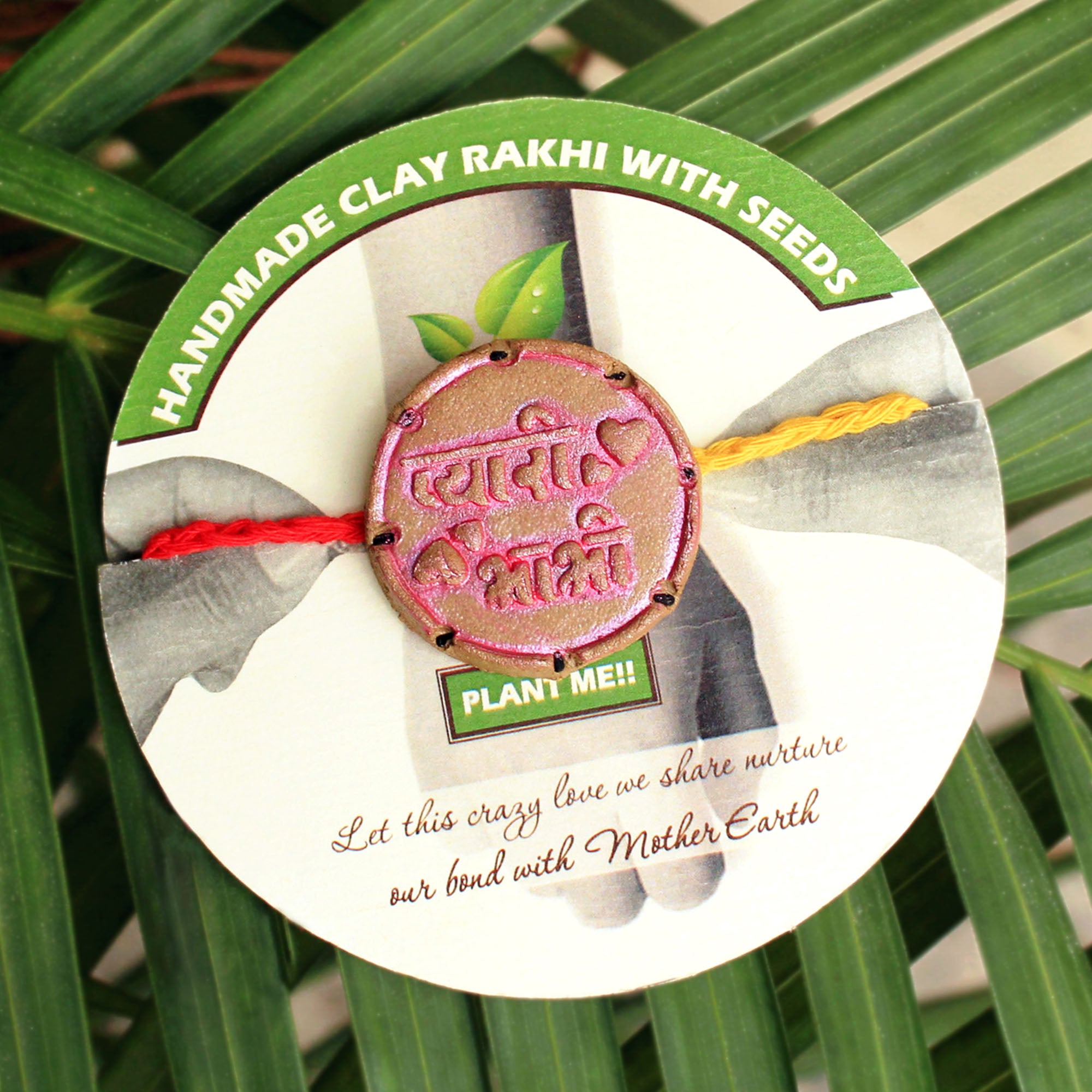 Pyaari Bhabhi Grow Green Clay Rakhi