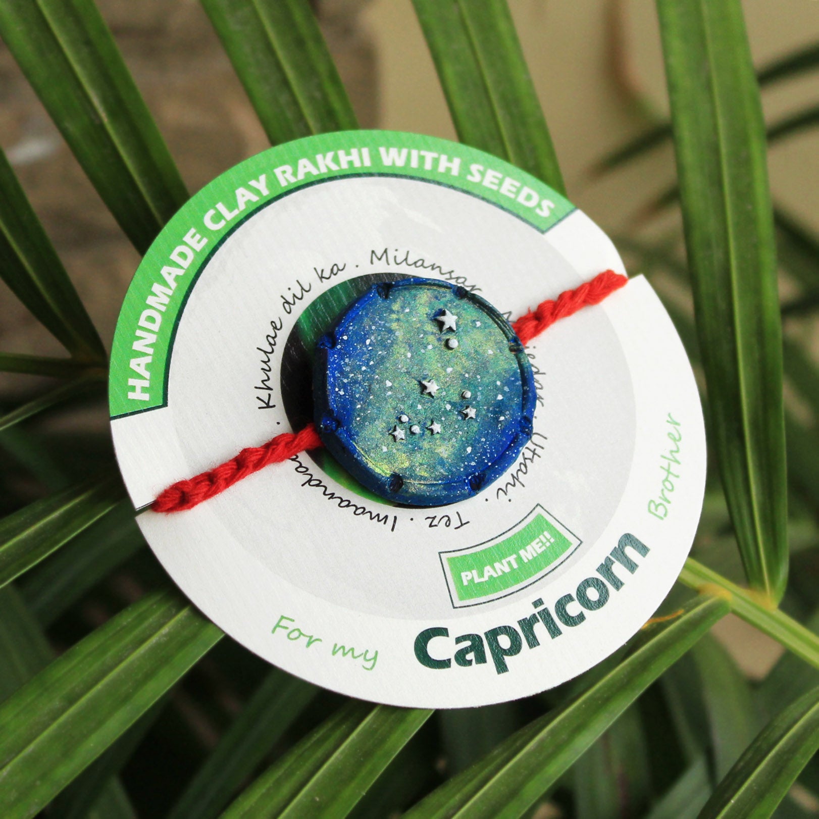 Capricorn Grow Green Clay Rakhi