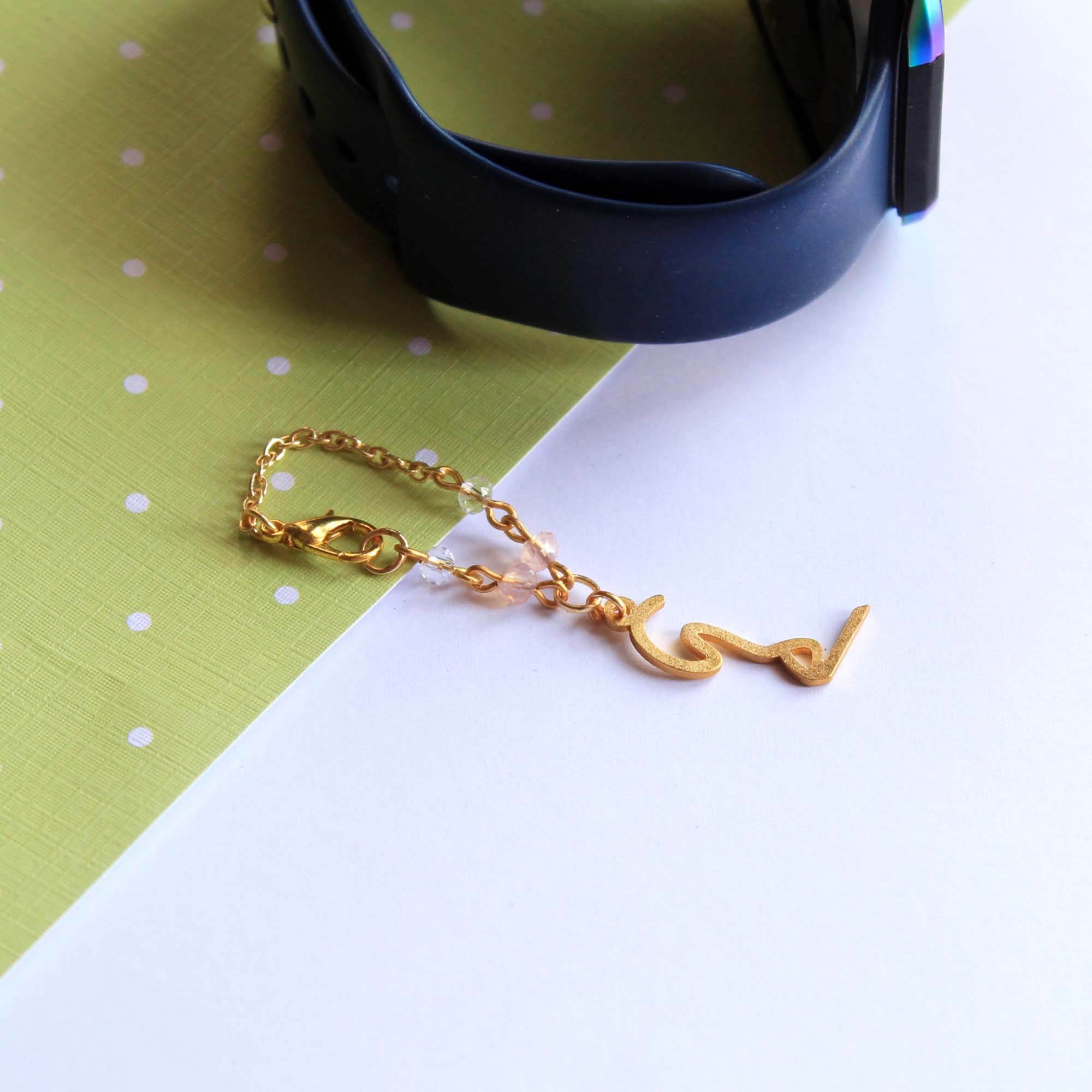 Laser Cut Ammi (امي ) Watch Charm - BeAbhika.com
