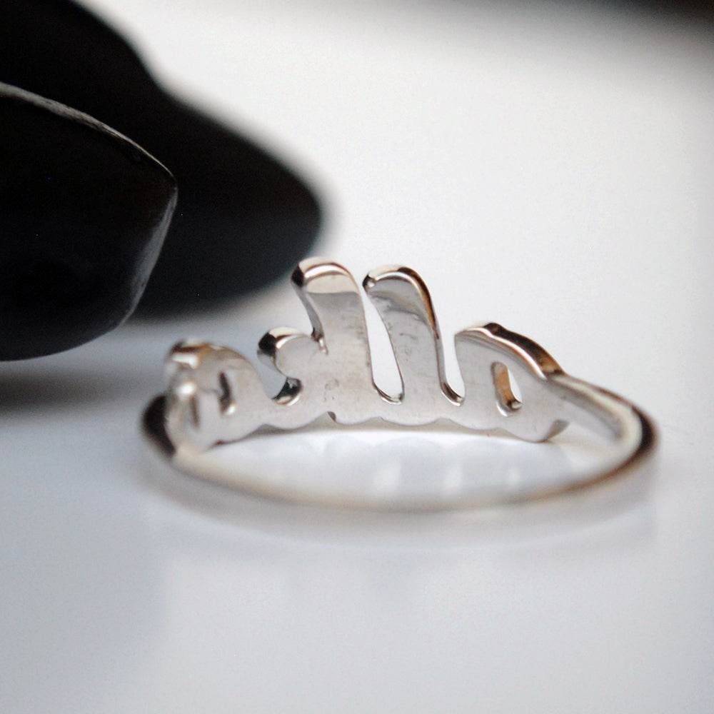 Personalised Silver Name Ring - BeAbhika.com