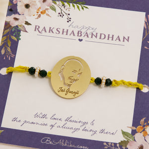 Guruji’s Blessings Rakhi