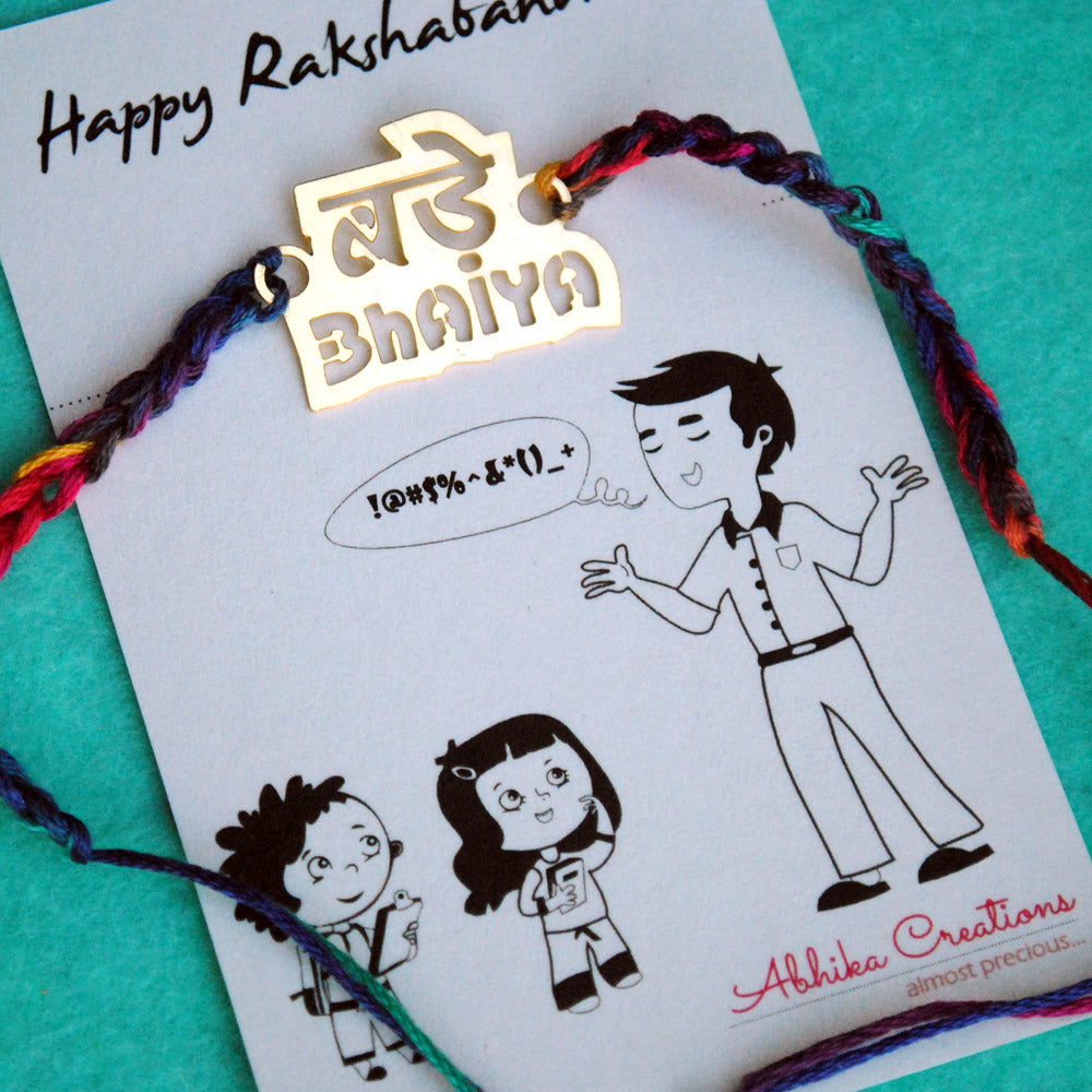 Set Of 3 Bhai Bhabhi and Kid Quirky Rakhi-Golden