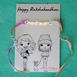  BeAbhika Best Rakhi Online Cheap Rakhi For Brother Express Shipping Available COD Online In India Send Rakhi To Brother Best Price In India Gift Delivery quirky funny rakhi