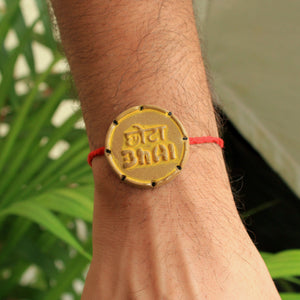 Chota Bhai Grow Green Clay Rakhi