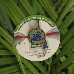 Bade Bhaiya Grow Green Clay Rakhi