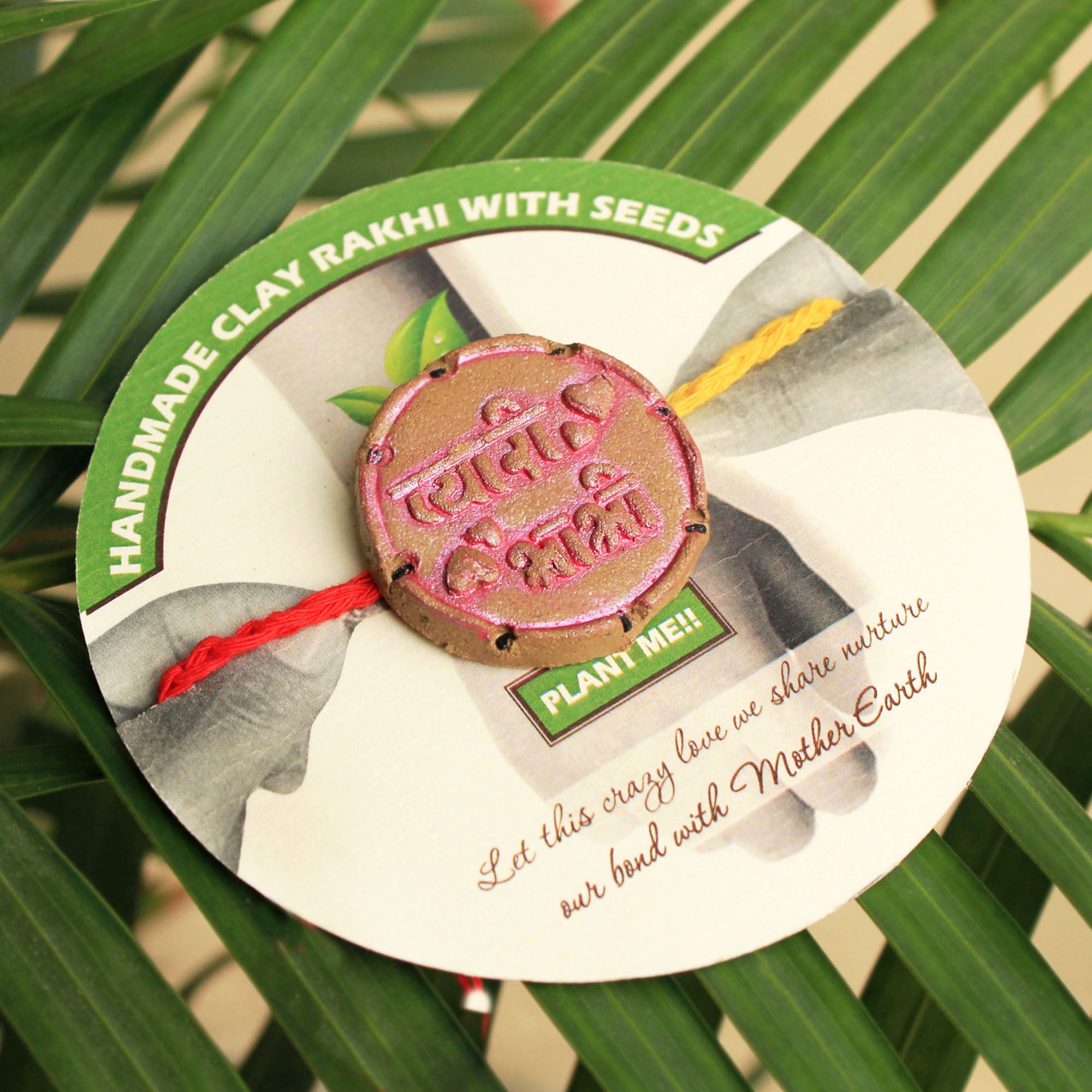 Pyaari Bhabhi Grow Green Clay Rakhi