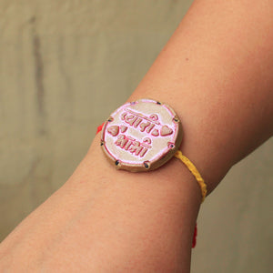 Pyaari Bhabhi Grow Green Clay Rakhi