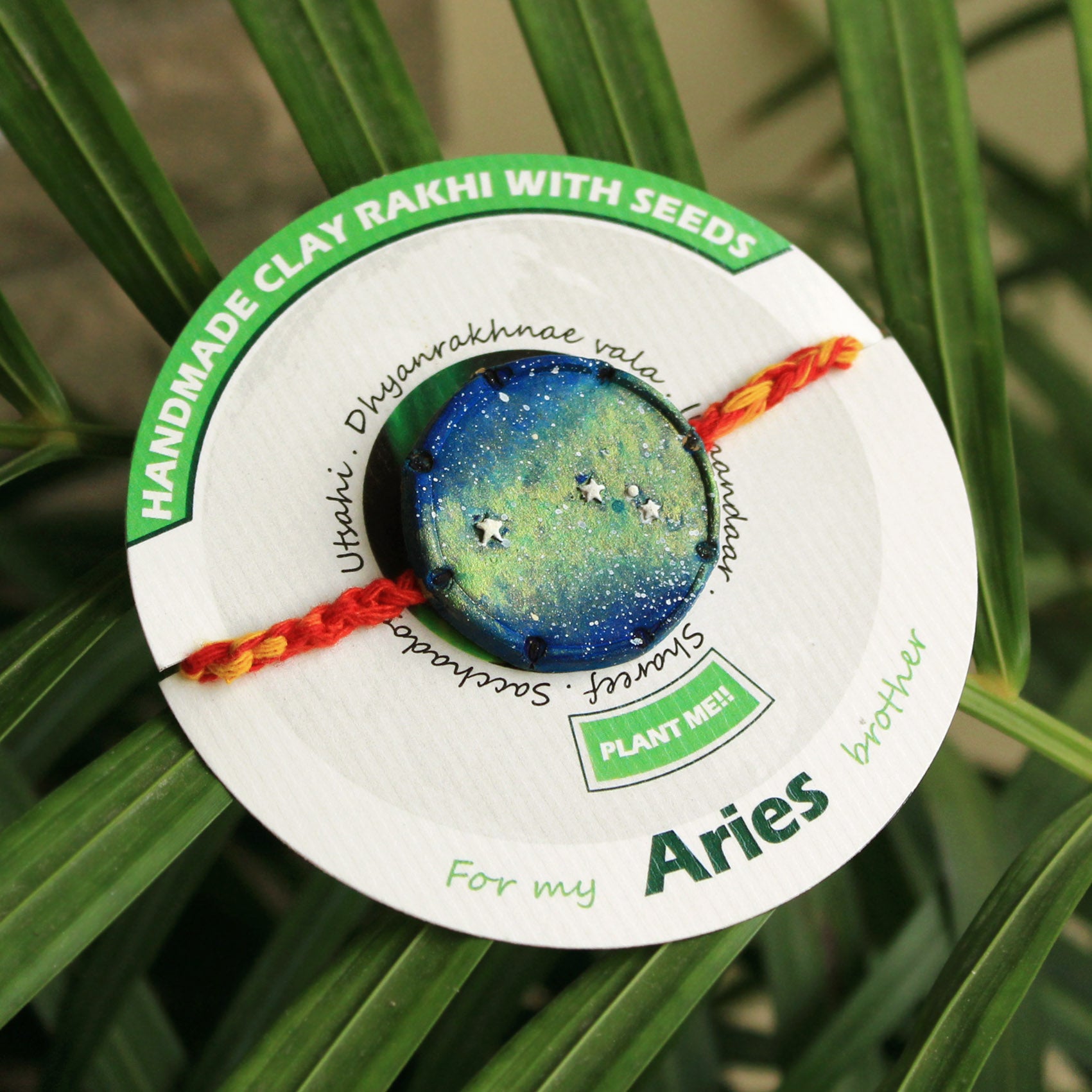 Aries Grow Green Clay Rakhi
