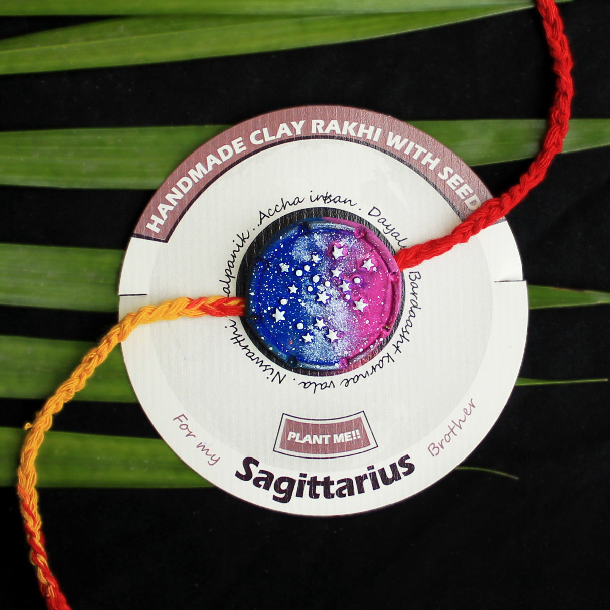 Sagittarius Grow Green Clay Rakhi
