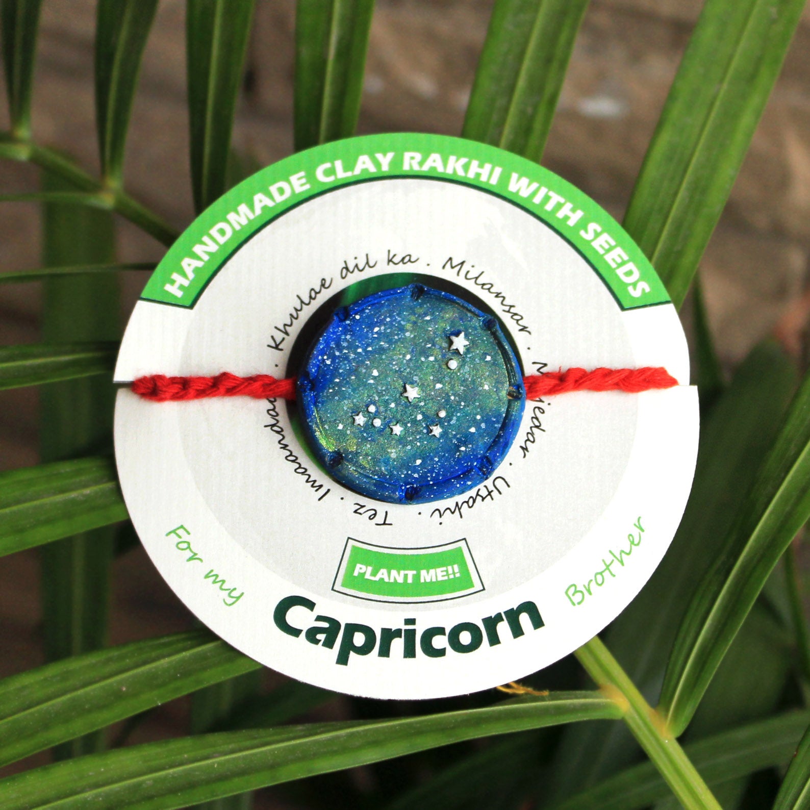 Capricorn Grow Green Clay Rakhi
