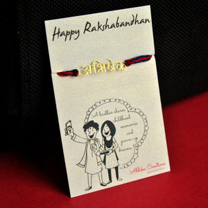 Personalised Name Rakhi Brother name customised special rakhi for bhai send rakhi online to brother cod available at best price