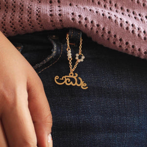 Beabhika Handmade Artificial Jewelry Gen z Style Fashion Watch Charms Gold Tone Persoanlised Gree Blue White Red Pink Color Watch Charms 18 Karat Gold Plated I Watch Charm For Women Girls Daily Wear College Girls Fashion Available On COD In India Delhi