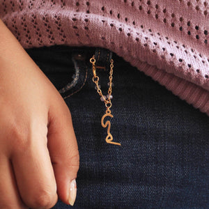 Laser Cut Ammi (امي ) Watch Charm - BeAbhika.com