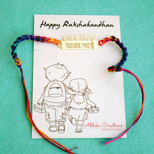 Caring Wala Bhai Quirky Rakhi