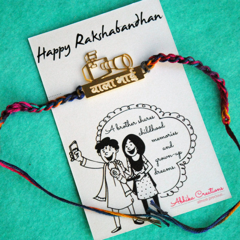  BeAbhika Best Rakhi Online Cheap Rakhi For Brother Express Shipping Available COD Online In India Send Rakhi To Brother Best Price In India Gift Delivery quirky funny rakhi