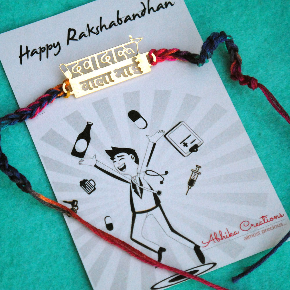  BeAbhika Best Rakhi Online Cheap Rakhi For Brother Express Shipping Available COD Online In India Send Rakhi To Brother Best Price In India Gift Delivery quirky funny rakhi