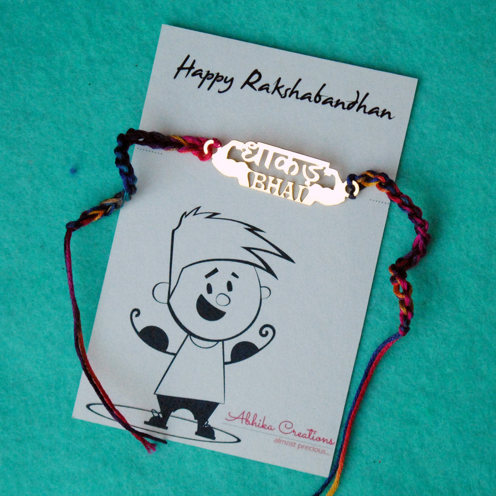  BeAbhika Best Rakhi Online Cheap Rakhi For Brother Express Shipping Available COD Online In India Send Rakhi To Brother Best Price In India Gift Delivery quirky funny rakhi
