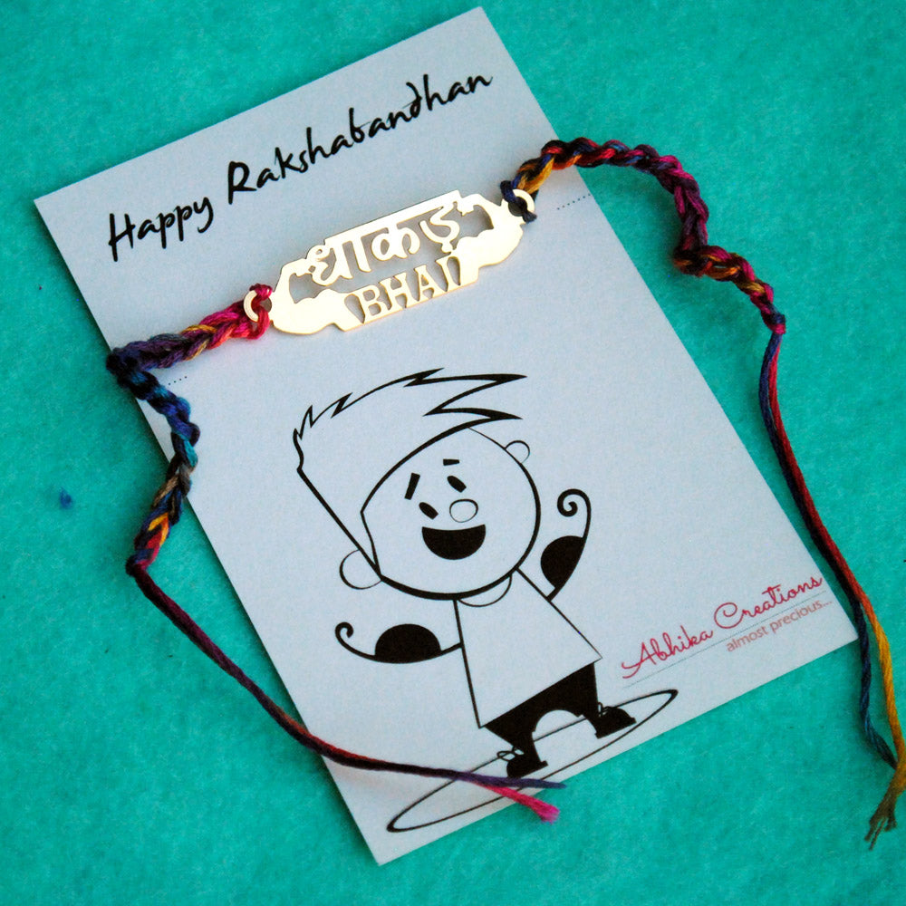  BeAbhika Best Rakhi Online Cheap Rakhi For Brother Express Shipping Available COD Online In India Send Rakhi To Brother Best Price In India Gift Delivery quirky funny rakhi