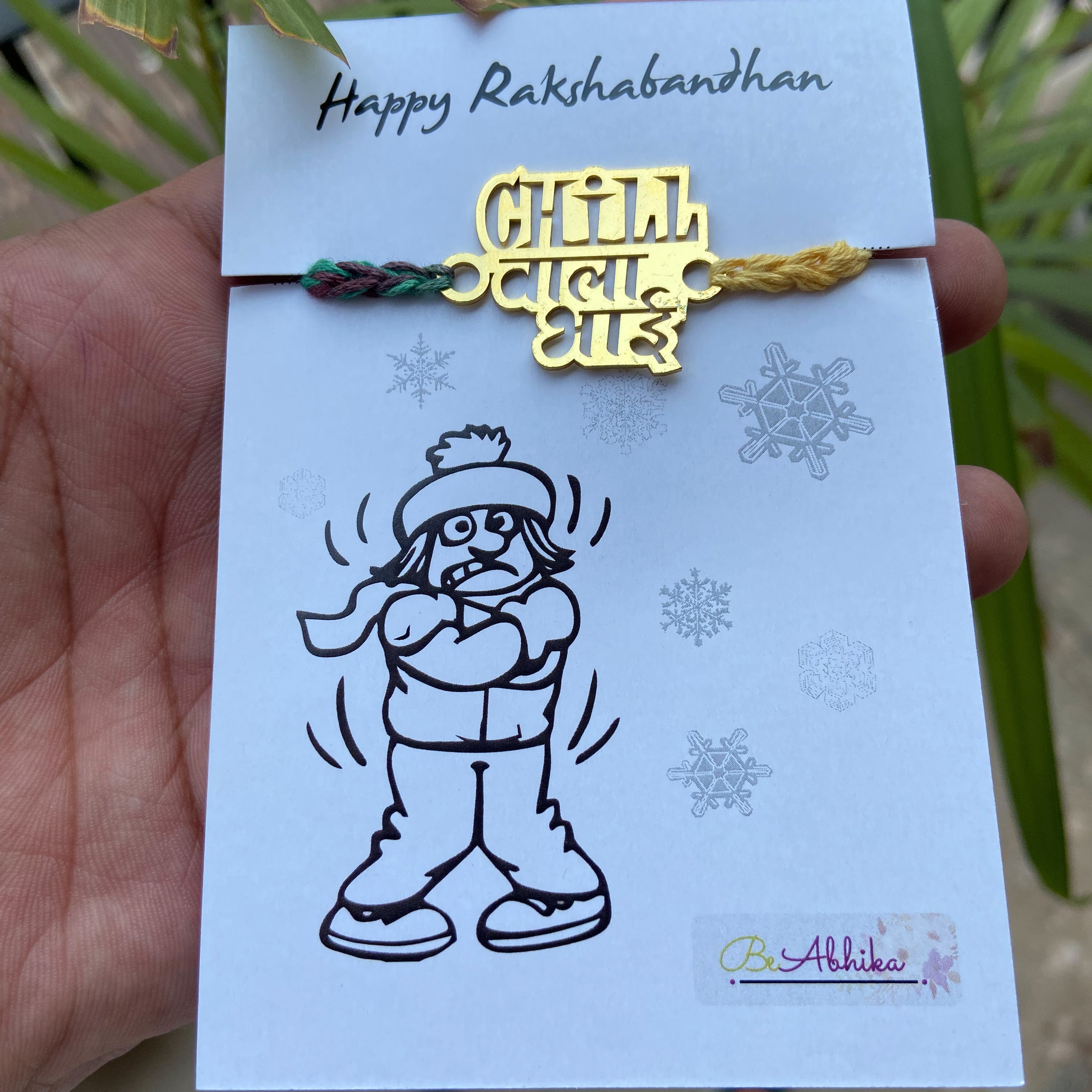 CHILL WALA BHAI Quirky Rakhi