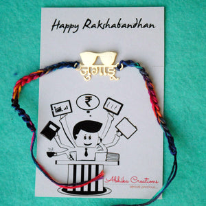  BeAbhika Best Rakhi Online Cheap Rakhi For Brother Express Shipping Available COD Online In India Send Rakhi To Brother Best Price In India Gift Delivery quirky funny rakhi