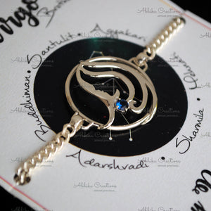 Virgo Zodiac Silver Rakhi (SKR008)